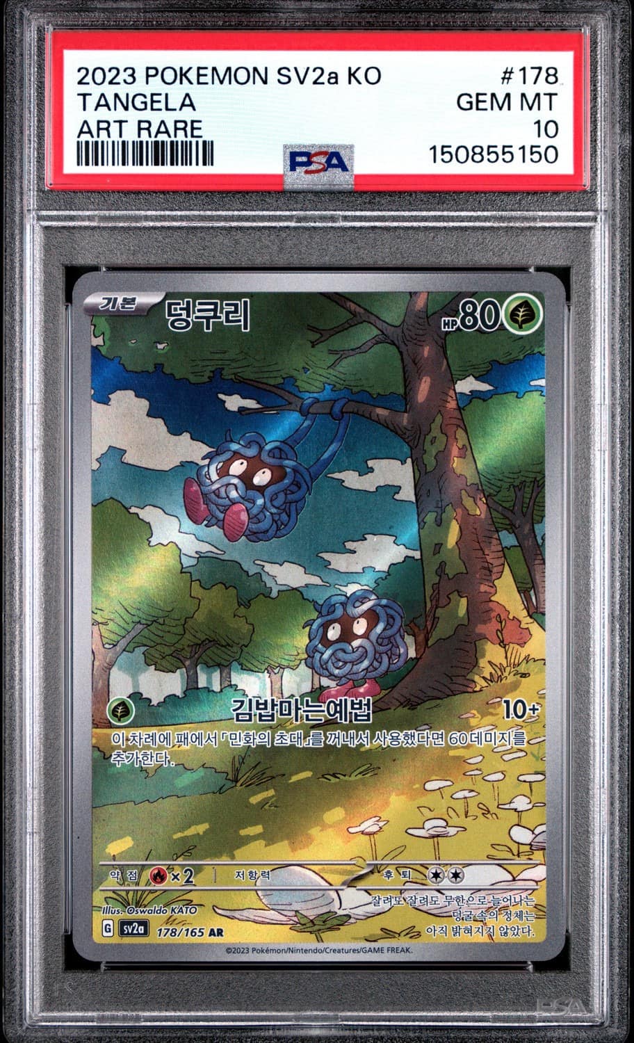 Tangela