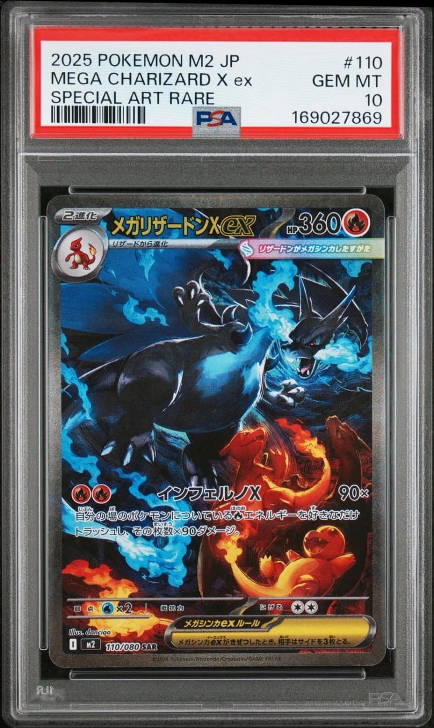 Mega Charizard X Ex