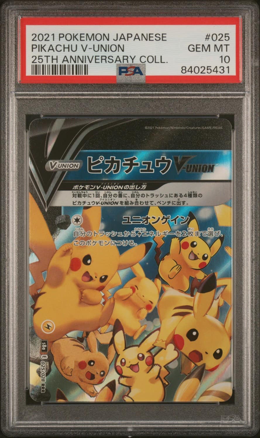 Pikachu V-Union