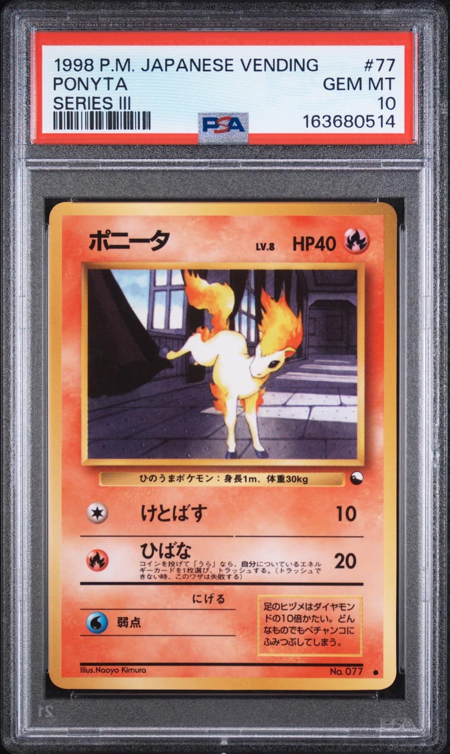 Ponyta