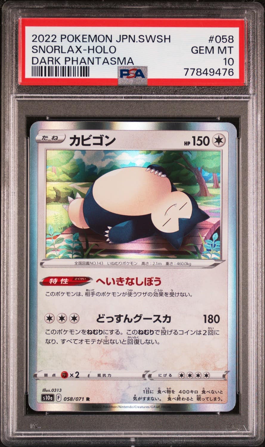 Snorlax