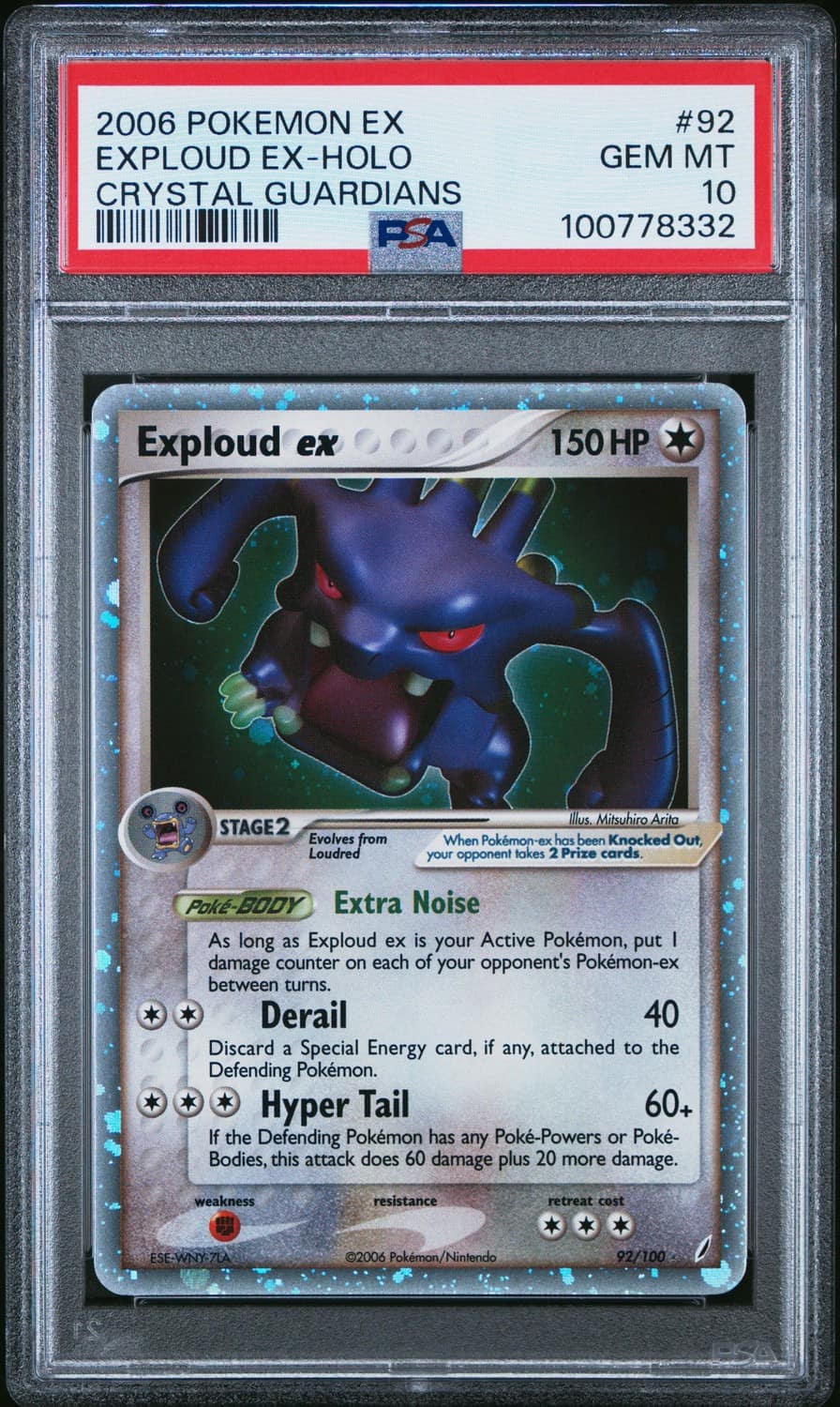Exploud Ex