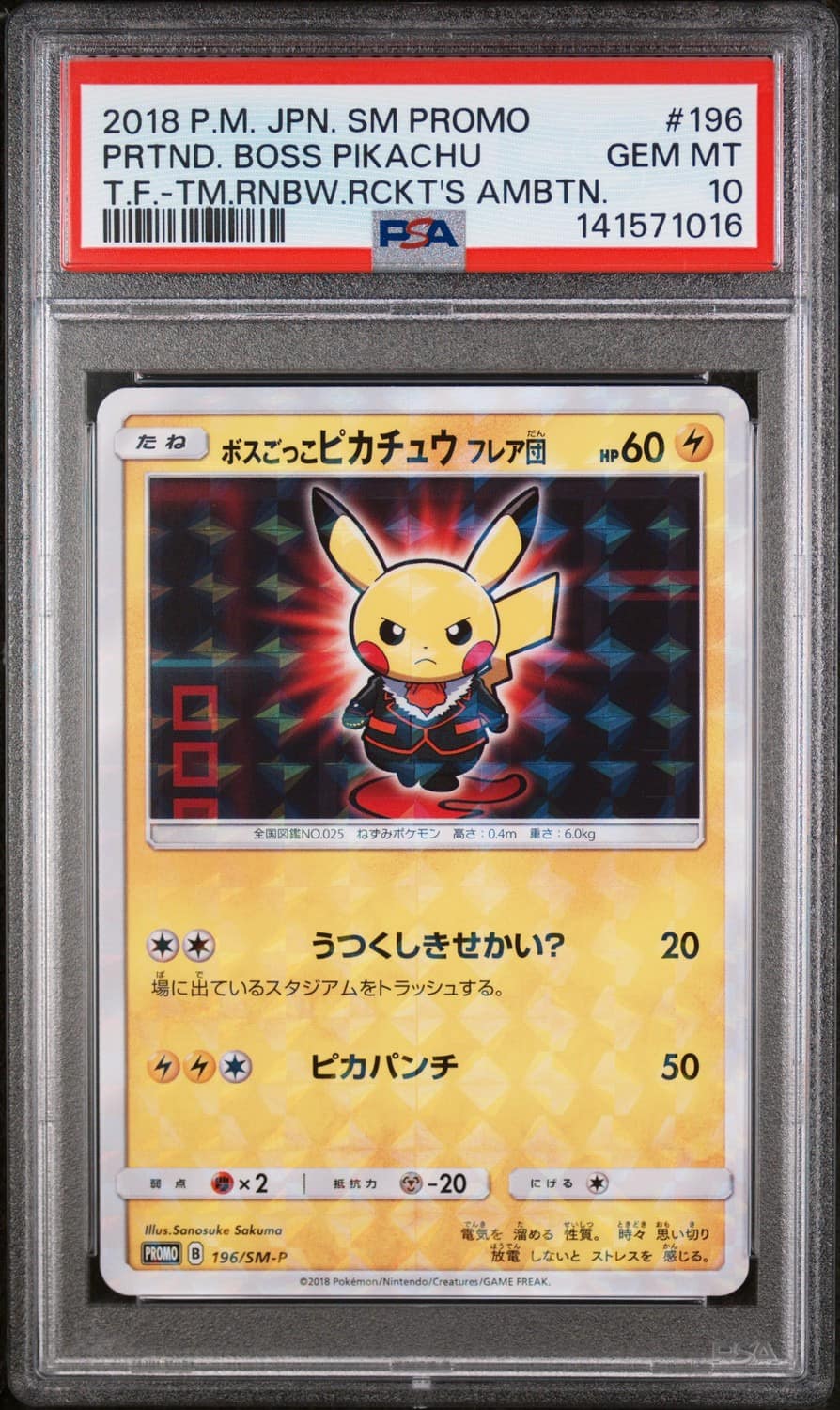 Pretend Boss Pikachu Team Flare