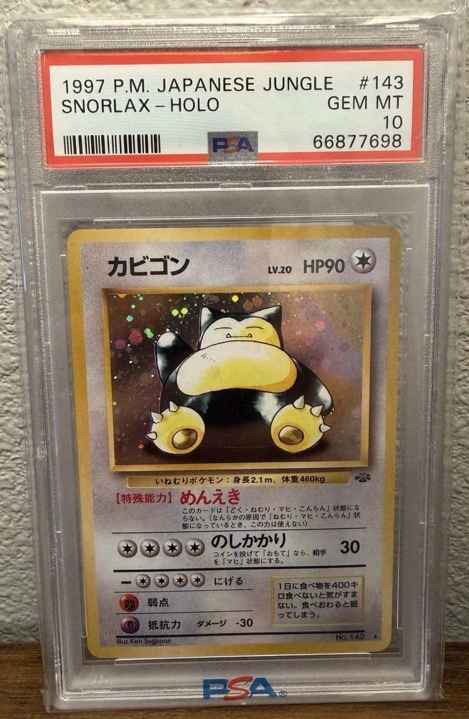 Snorlax