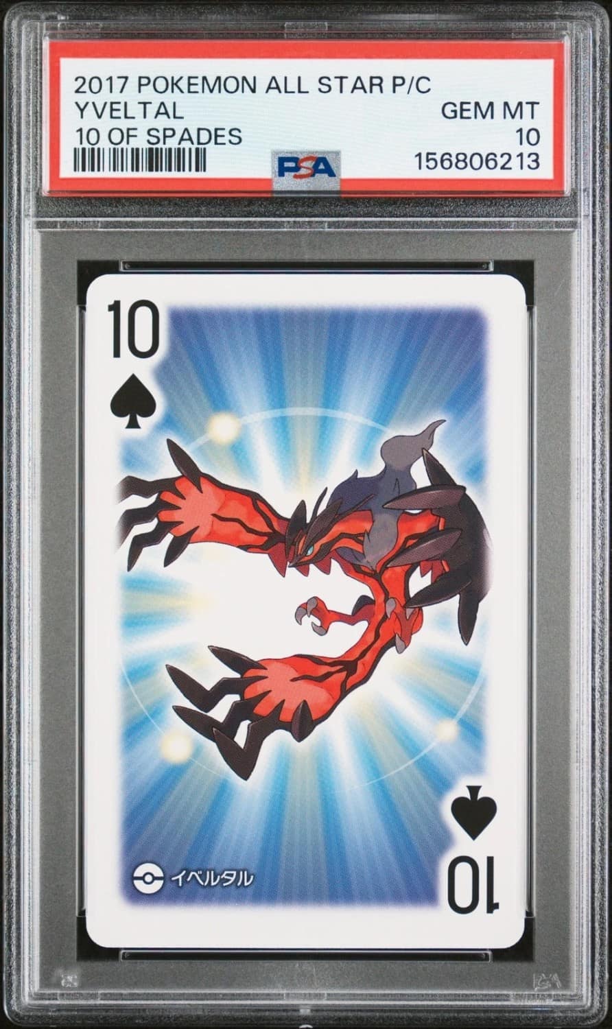 Yveltal