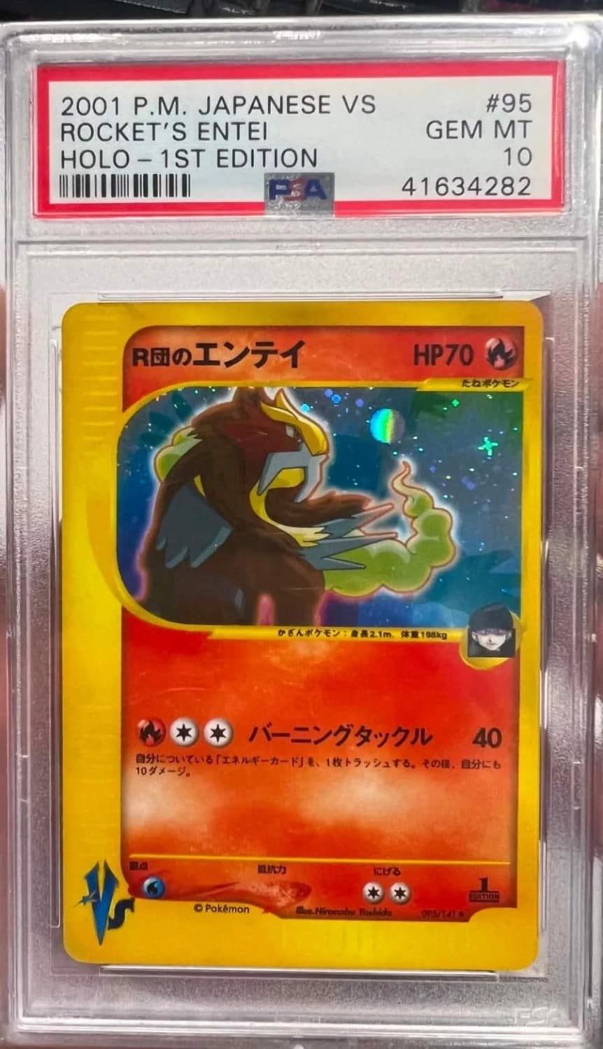 Rocket'S Entei