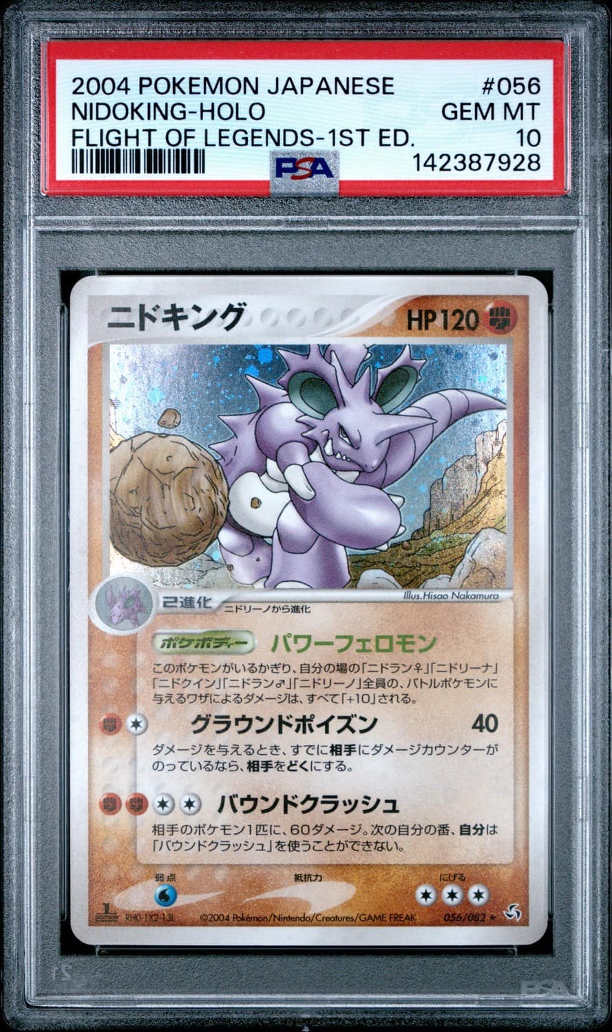 Nidoking