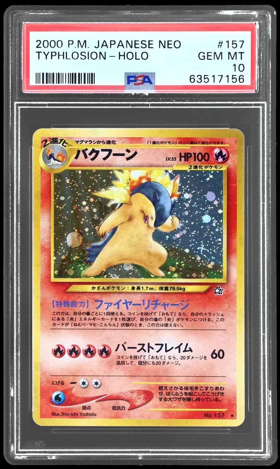 Typhlosion