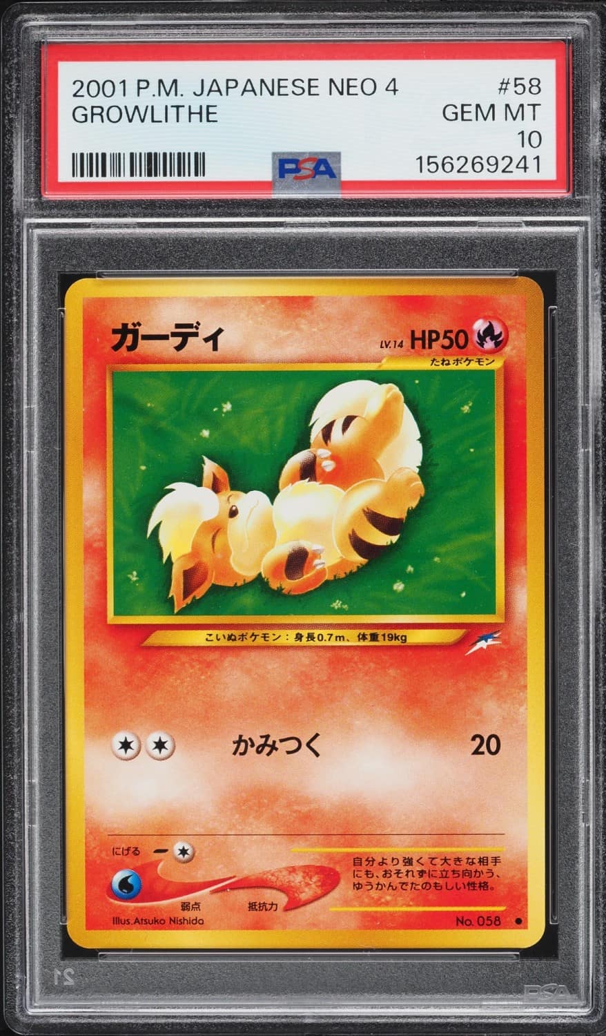 Growlithe