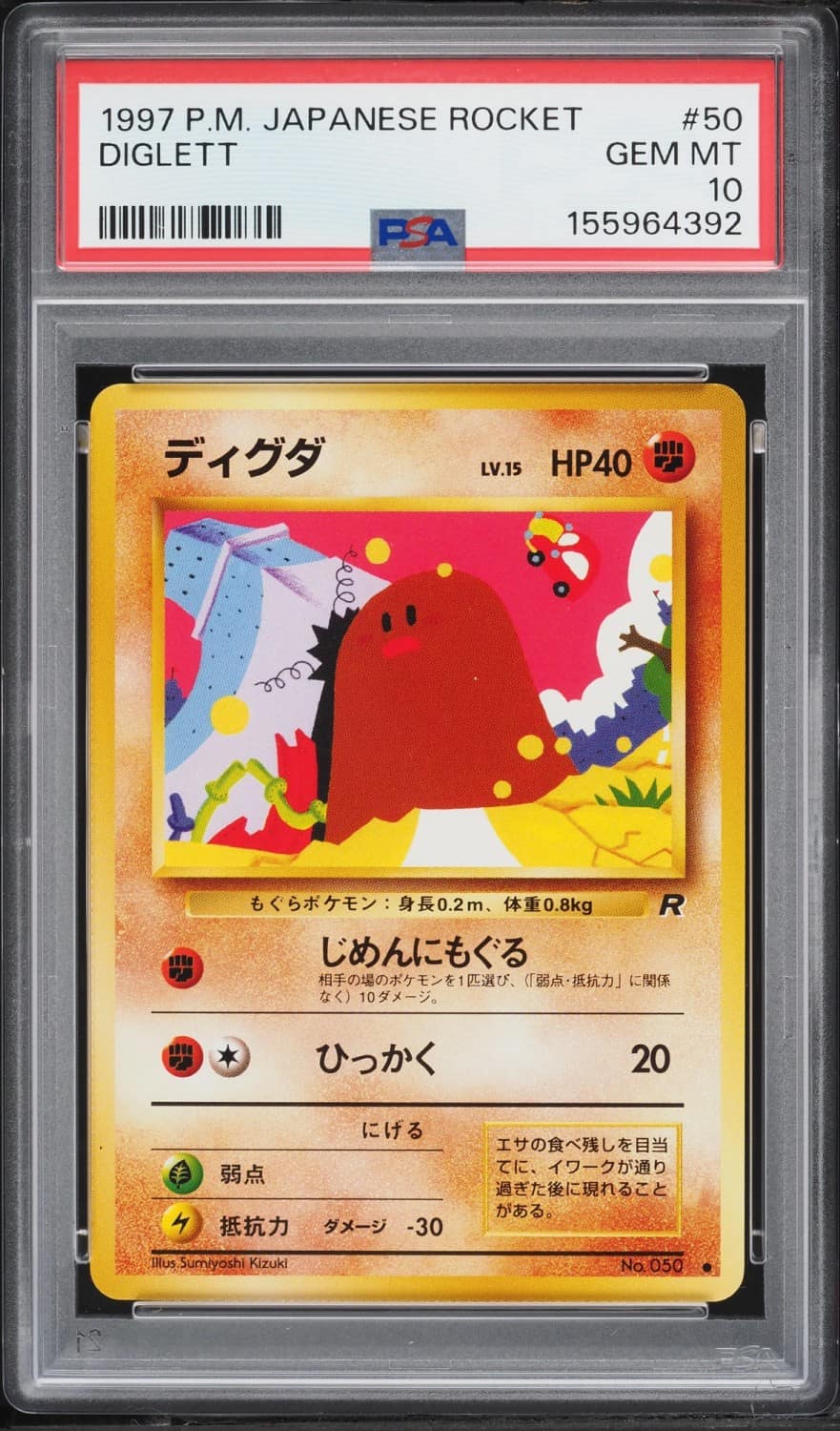 Diglett