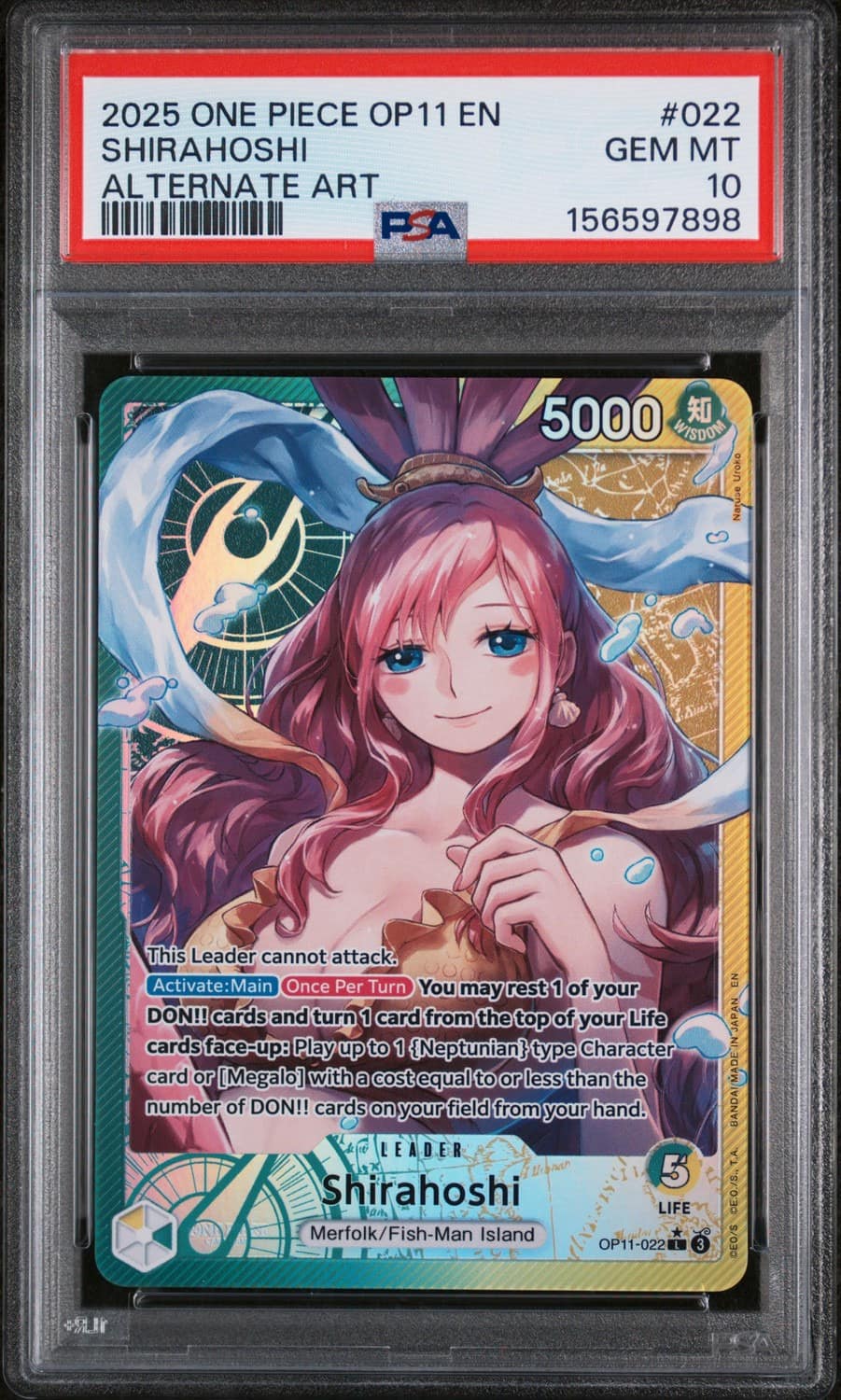 Shirahoshi