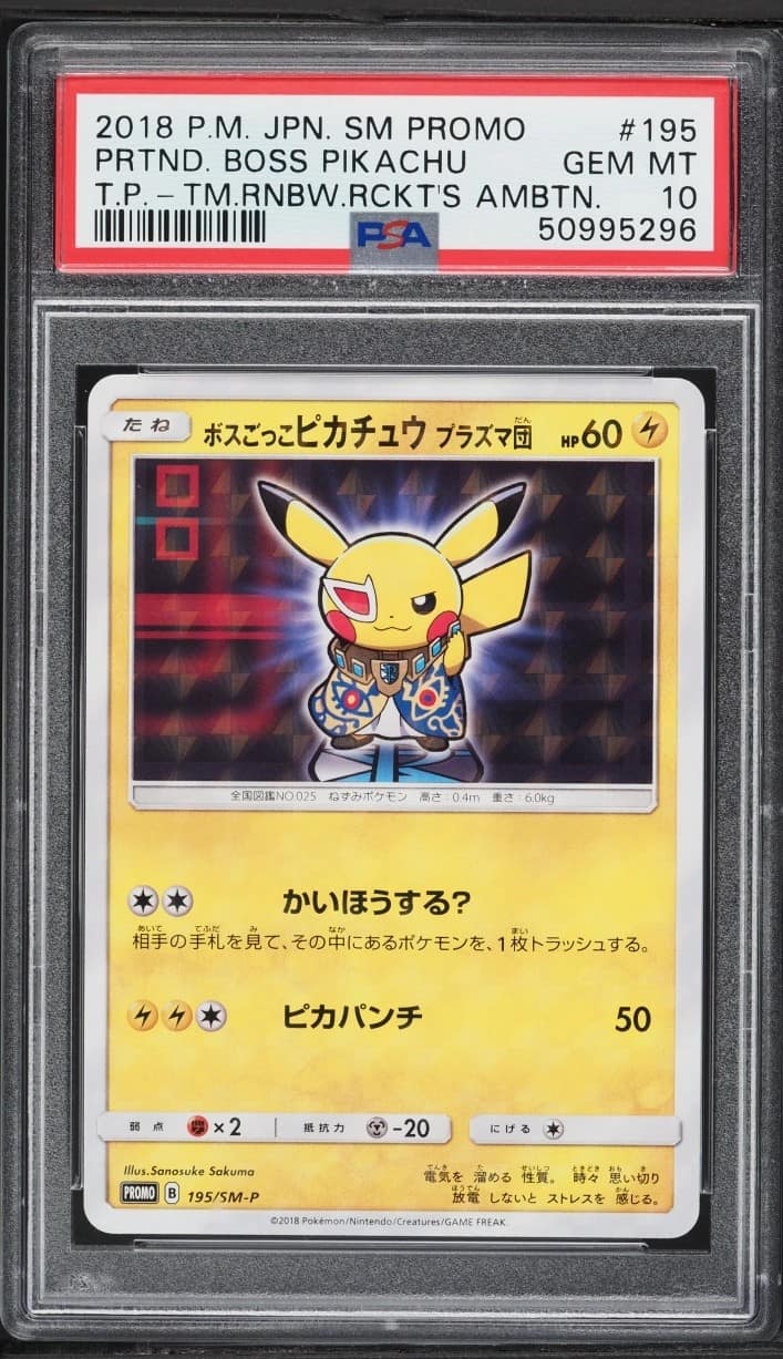 Pretend Boss Pikachu