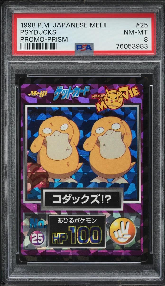 Psyducks