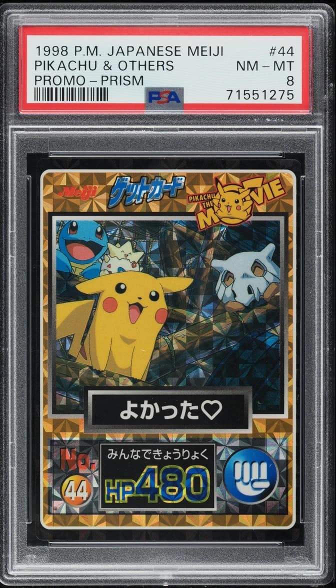 Pikachu & Others