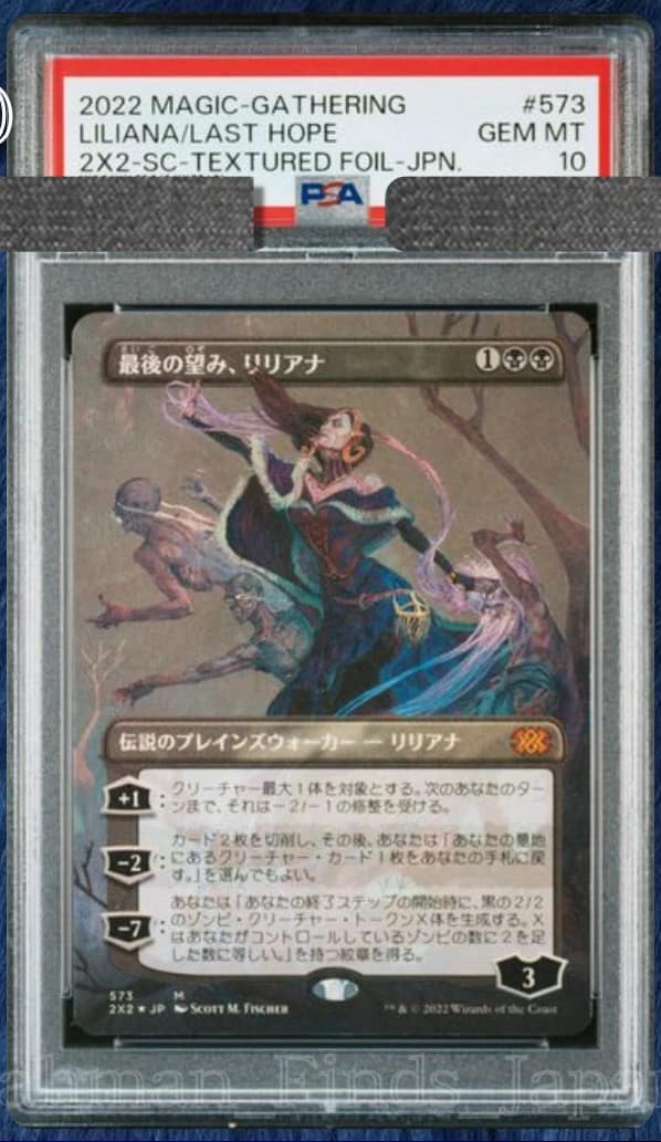 Liliana/last Hope