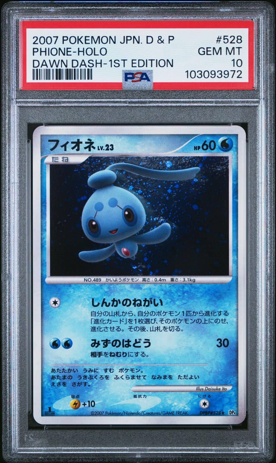 Phione