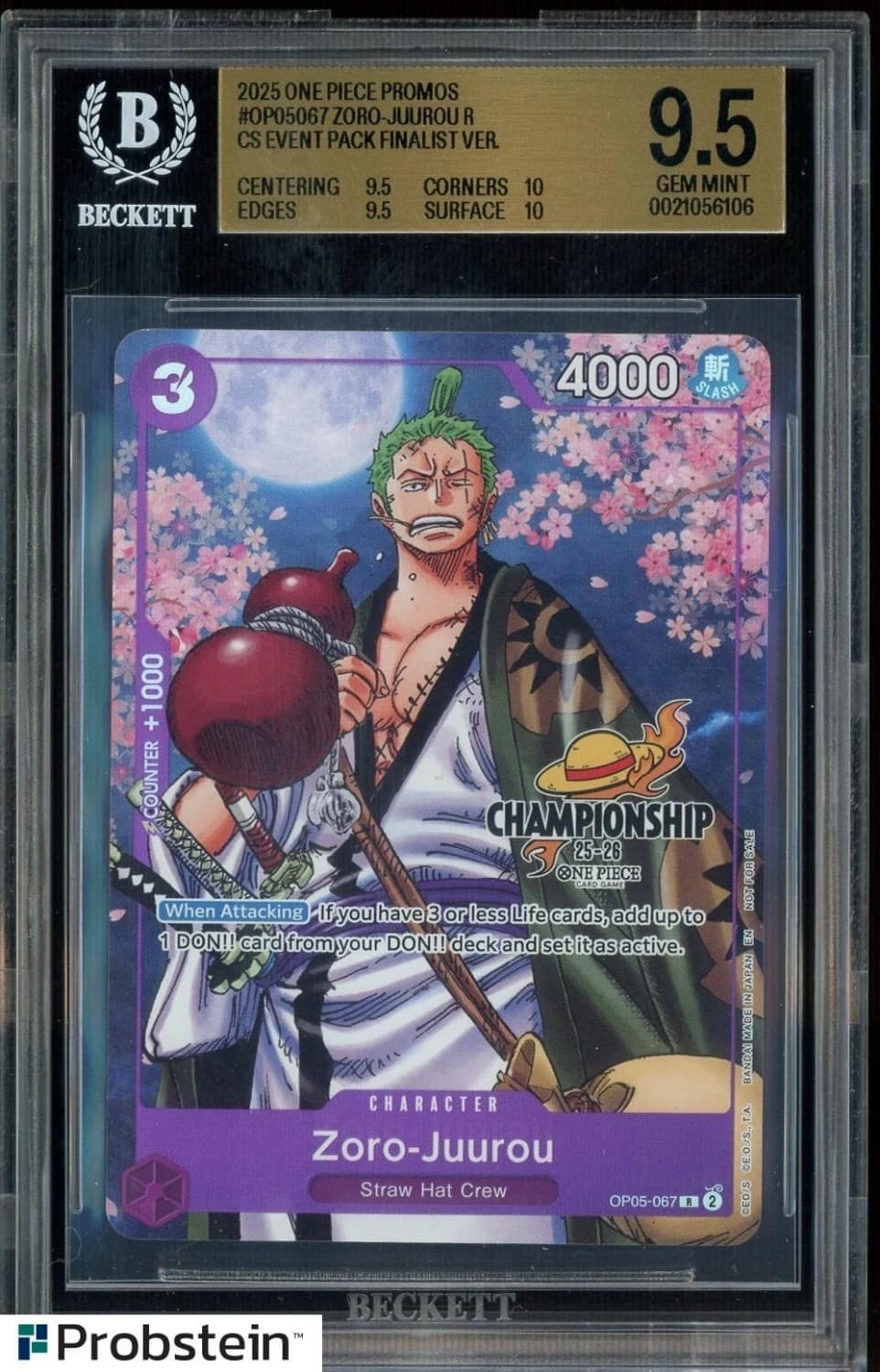 Zoro-Juurou