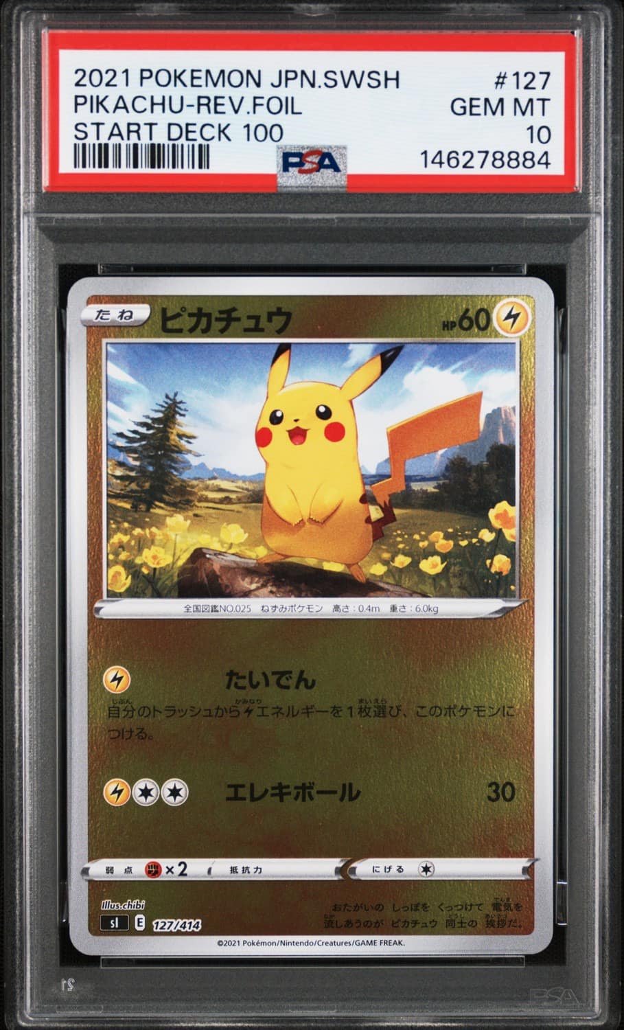 Pikachu