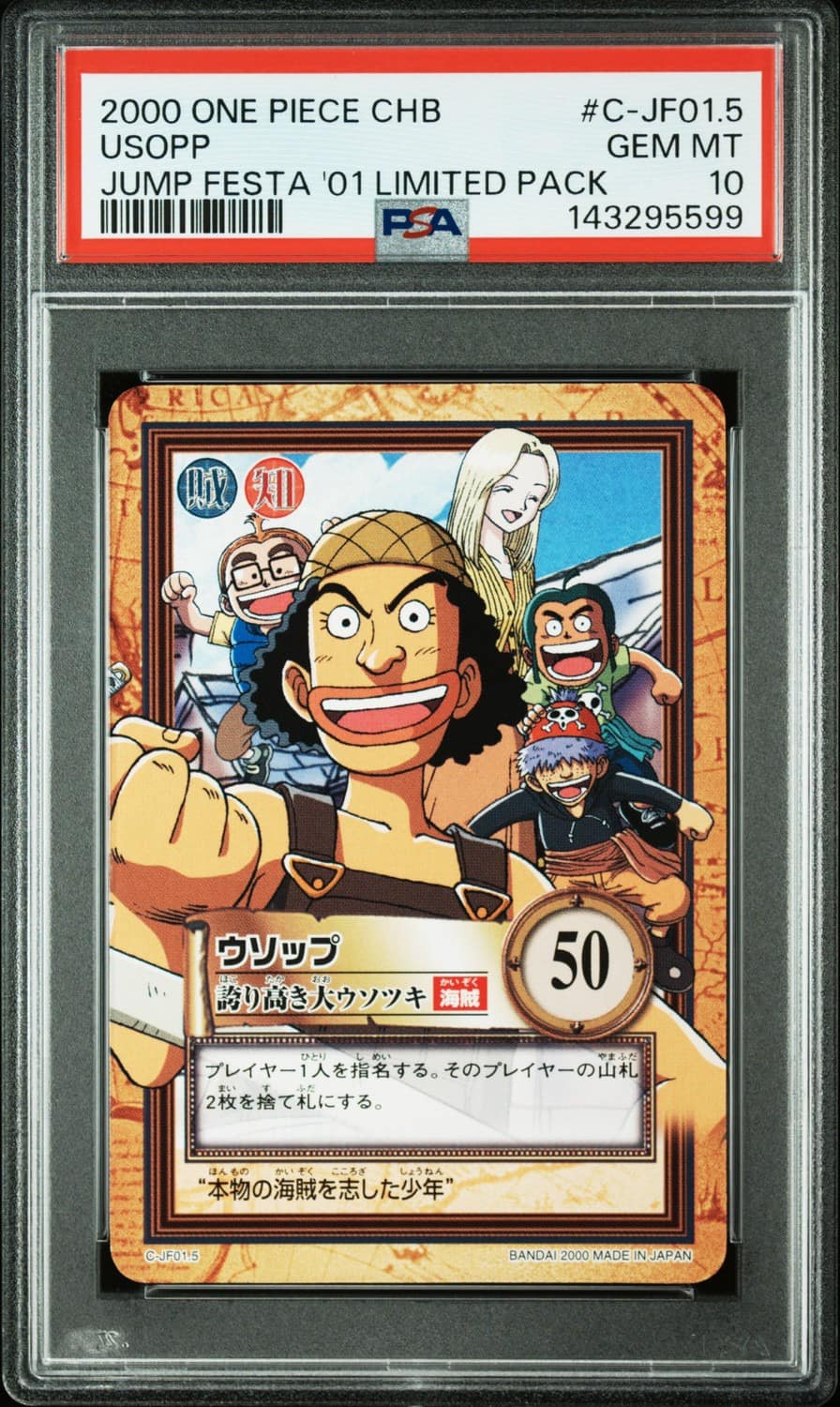 Usopp