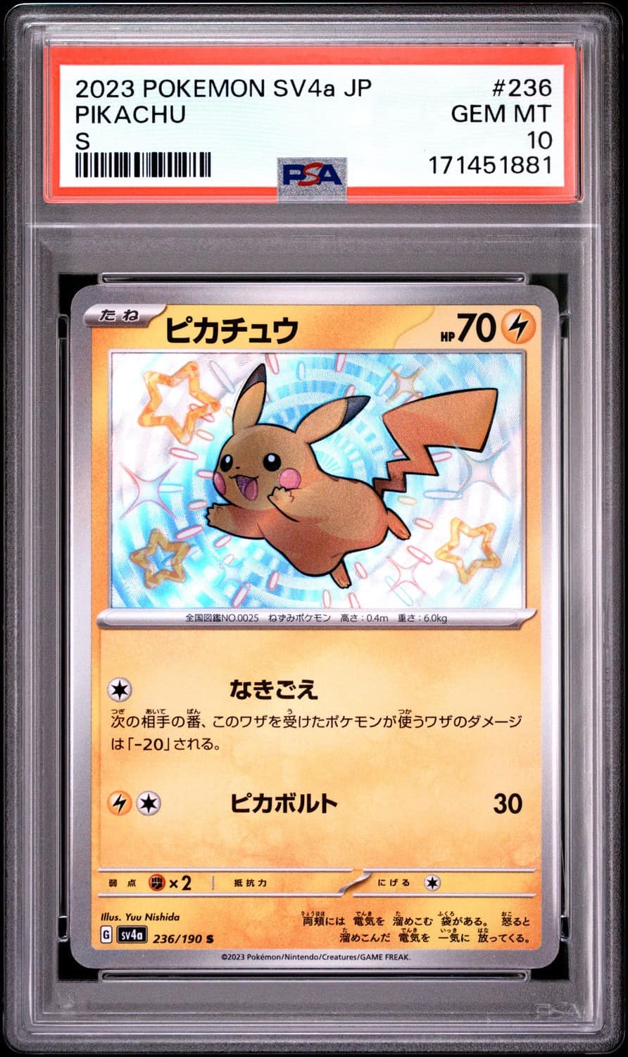 Pikachu