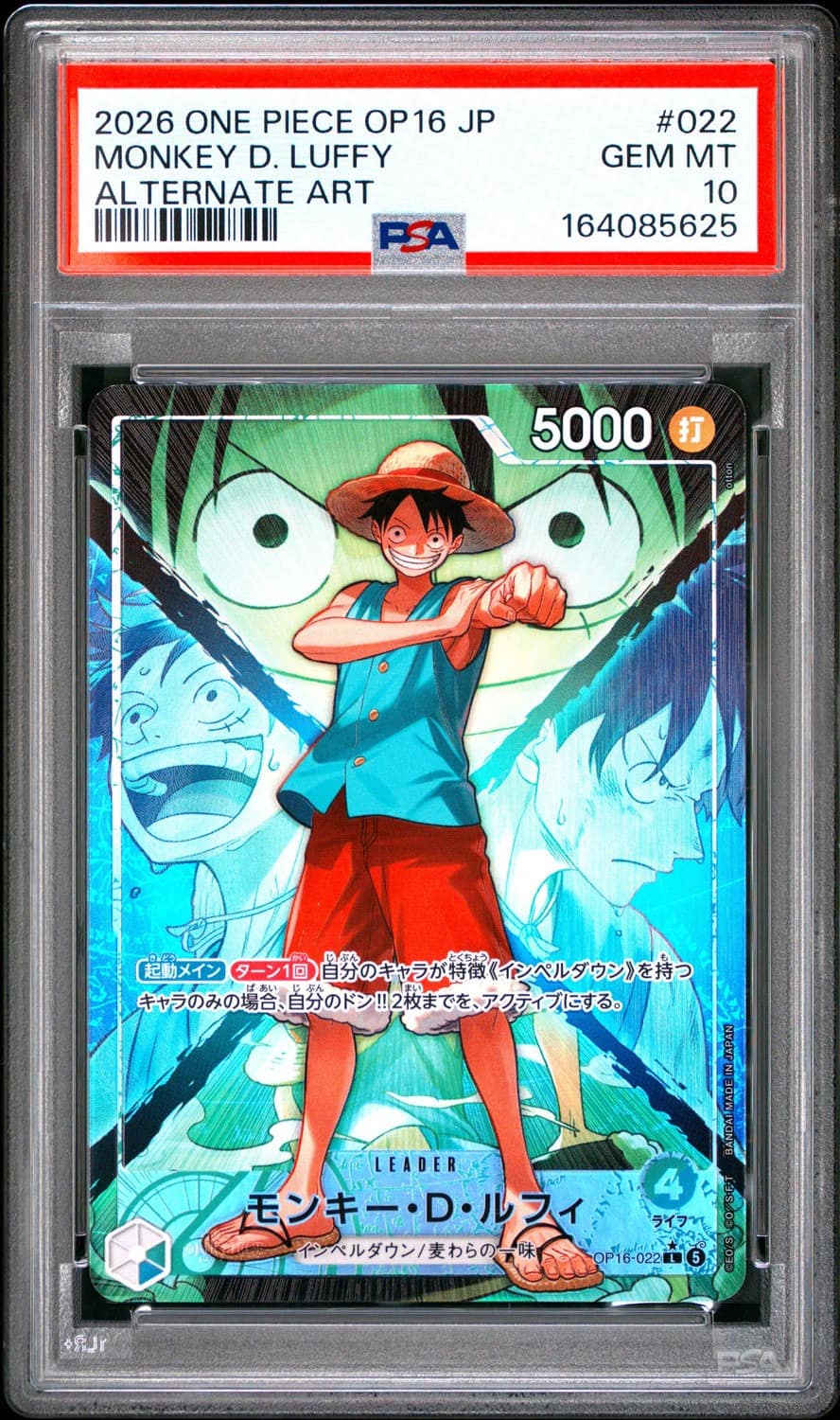 Monkey D. Luffy