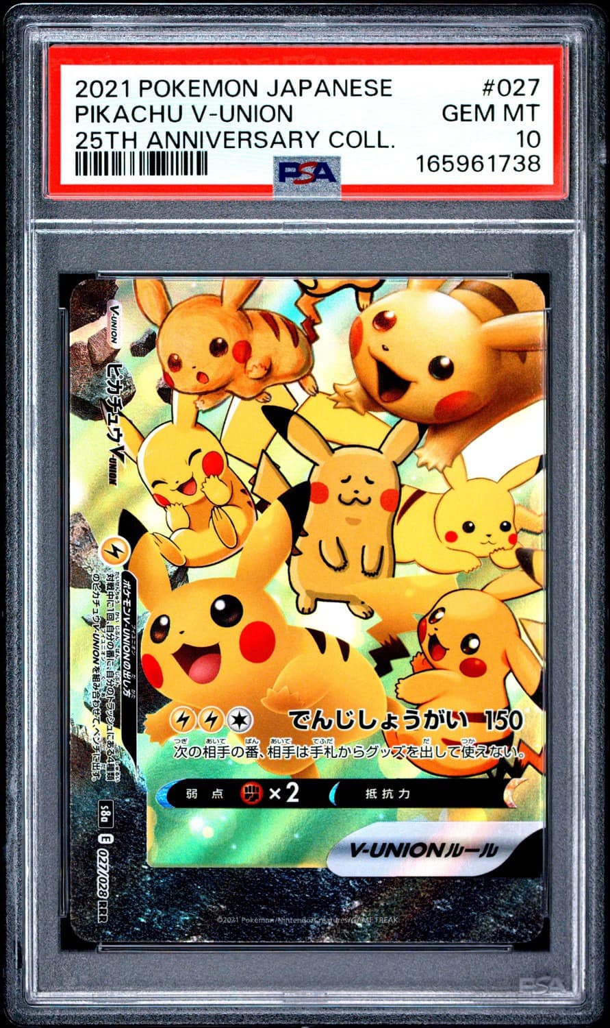 Pikachu V-Union