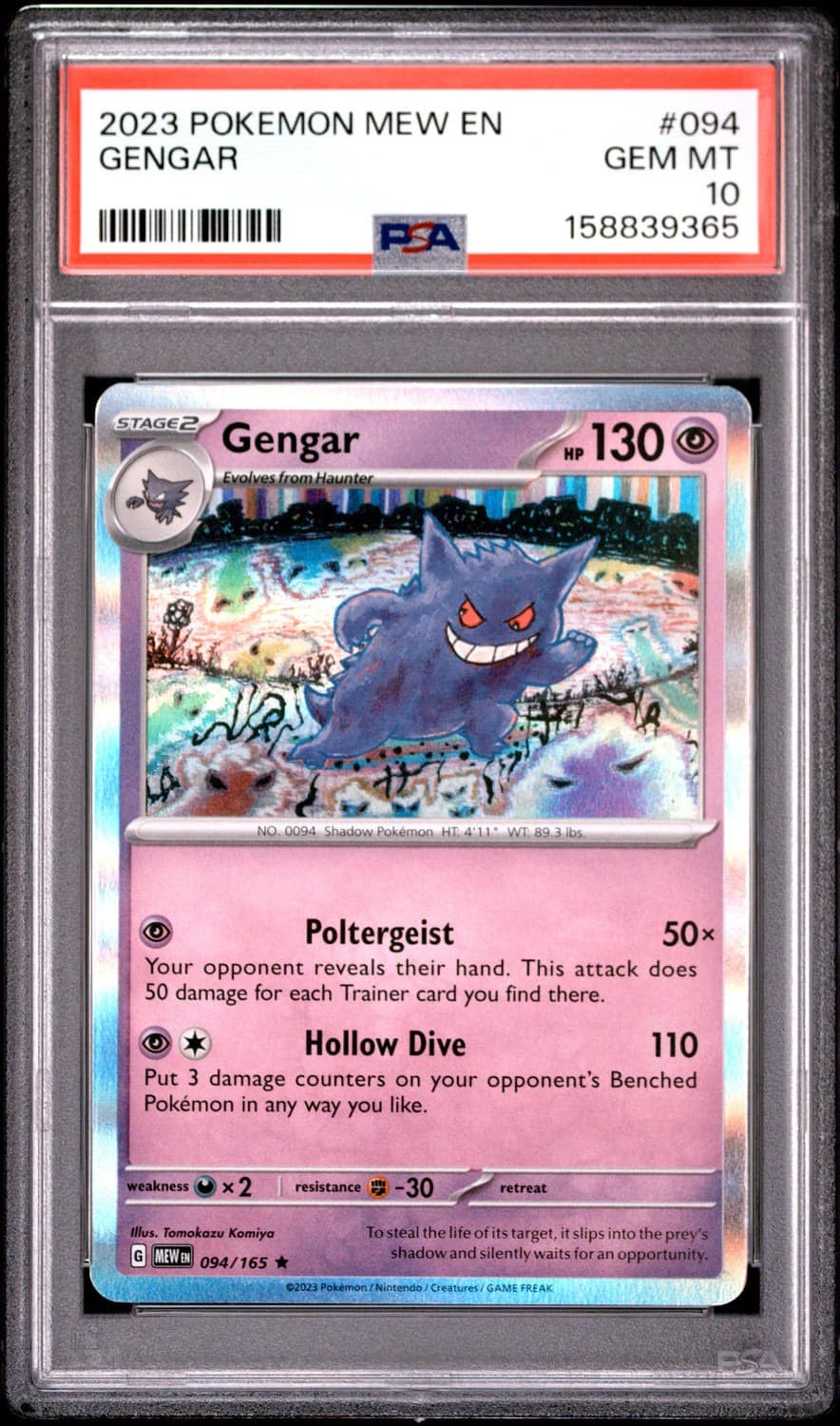 Gengar