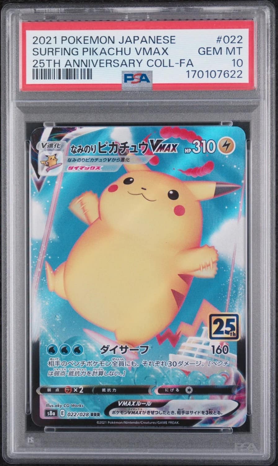 Surfing Pikachu Vmax