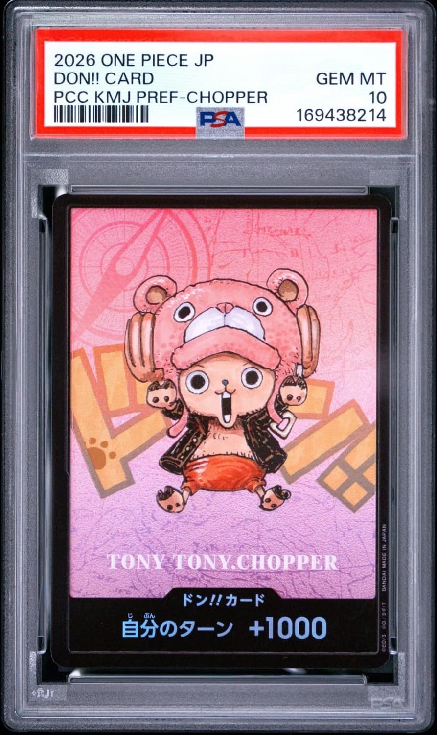 Don!! - Tony Tony Chopper
