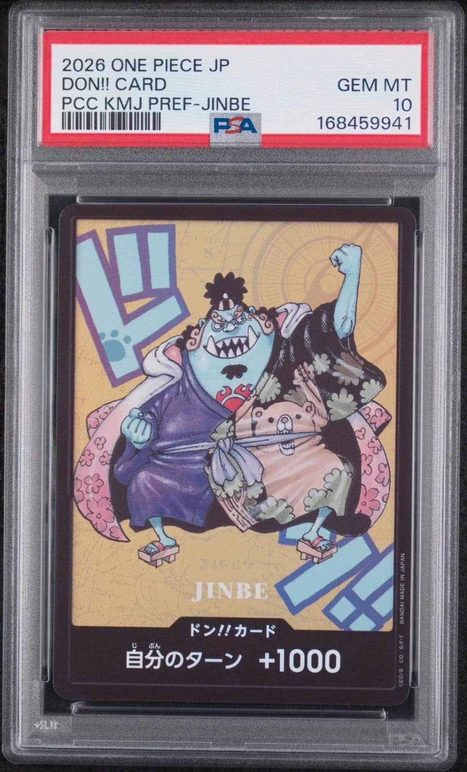 Don!! Card
