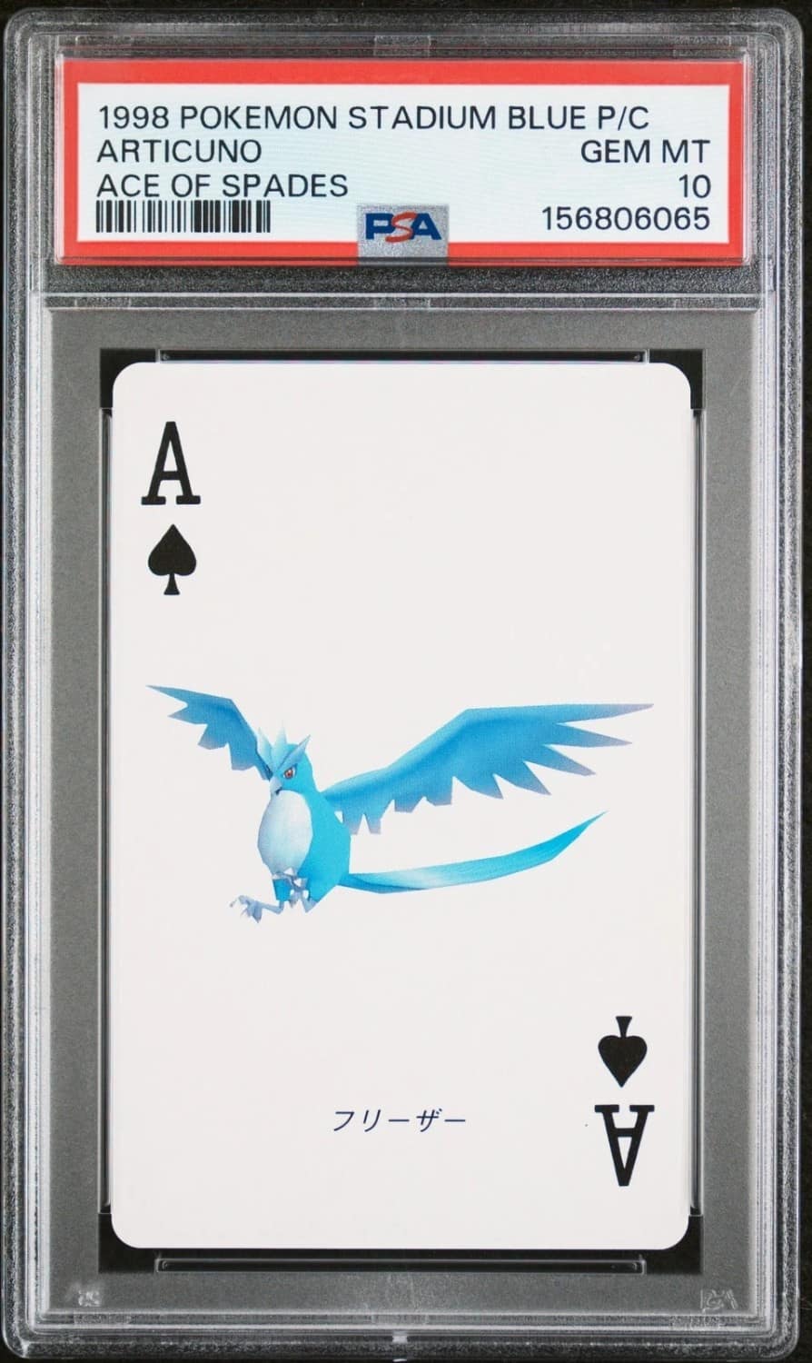 Articuno