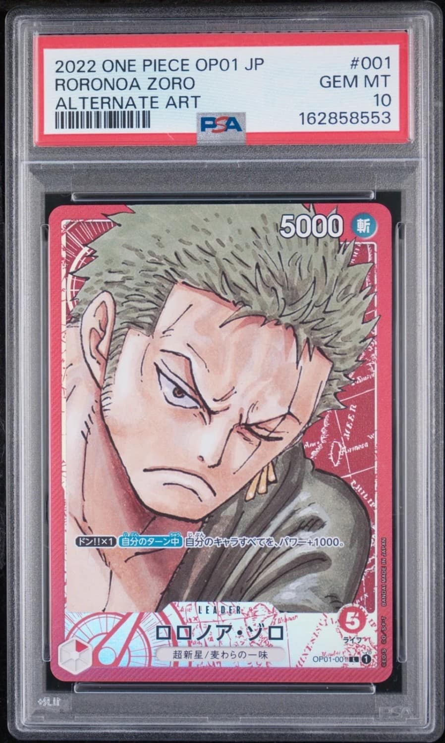 Roronoa Zoro