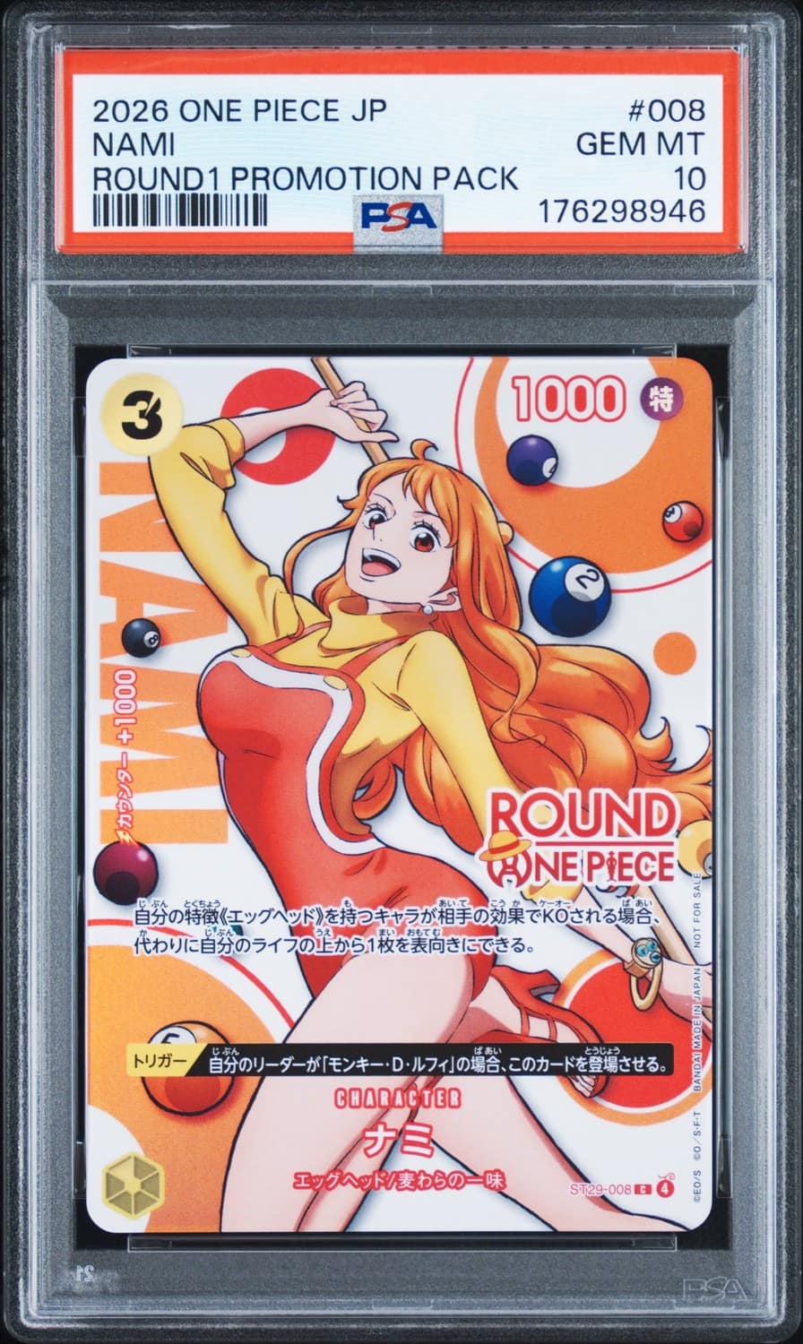 Nami