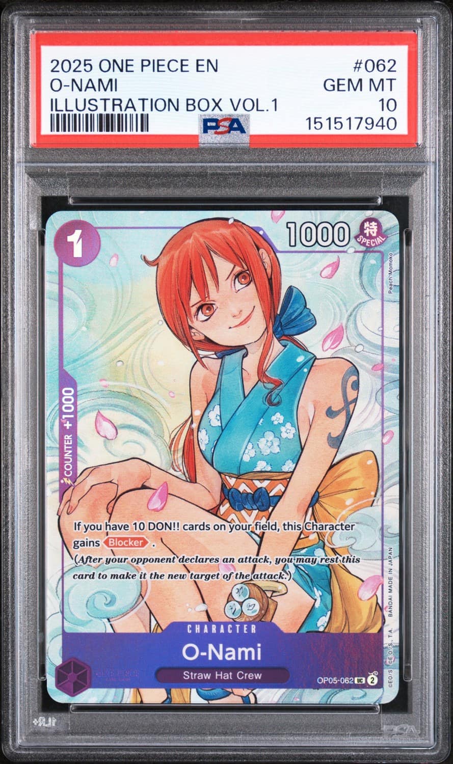 O-Nami