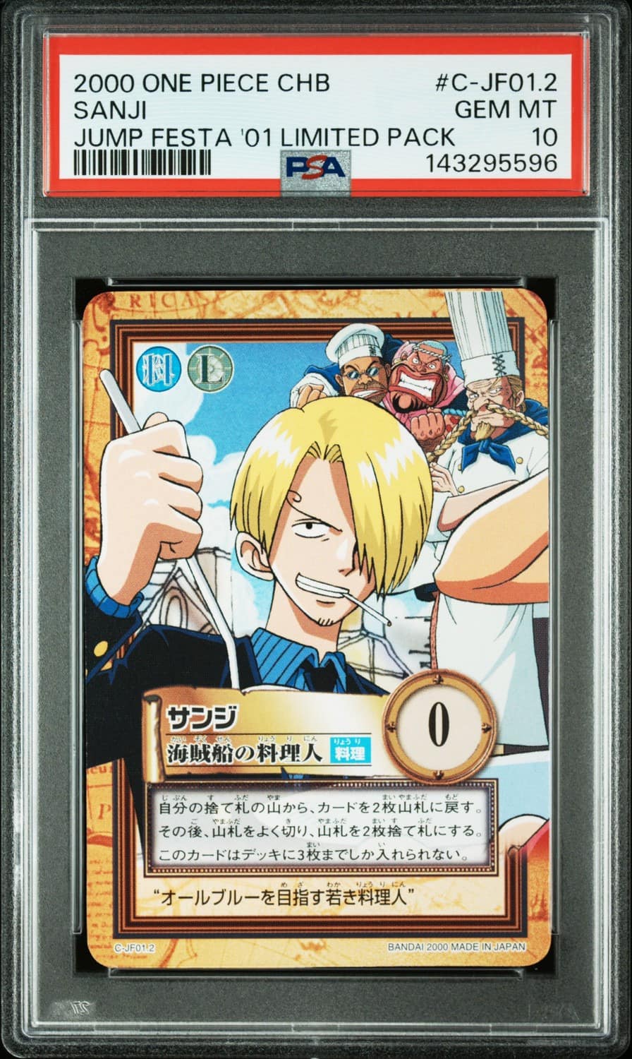 Sanji