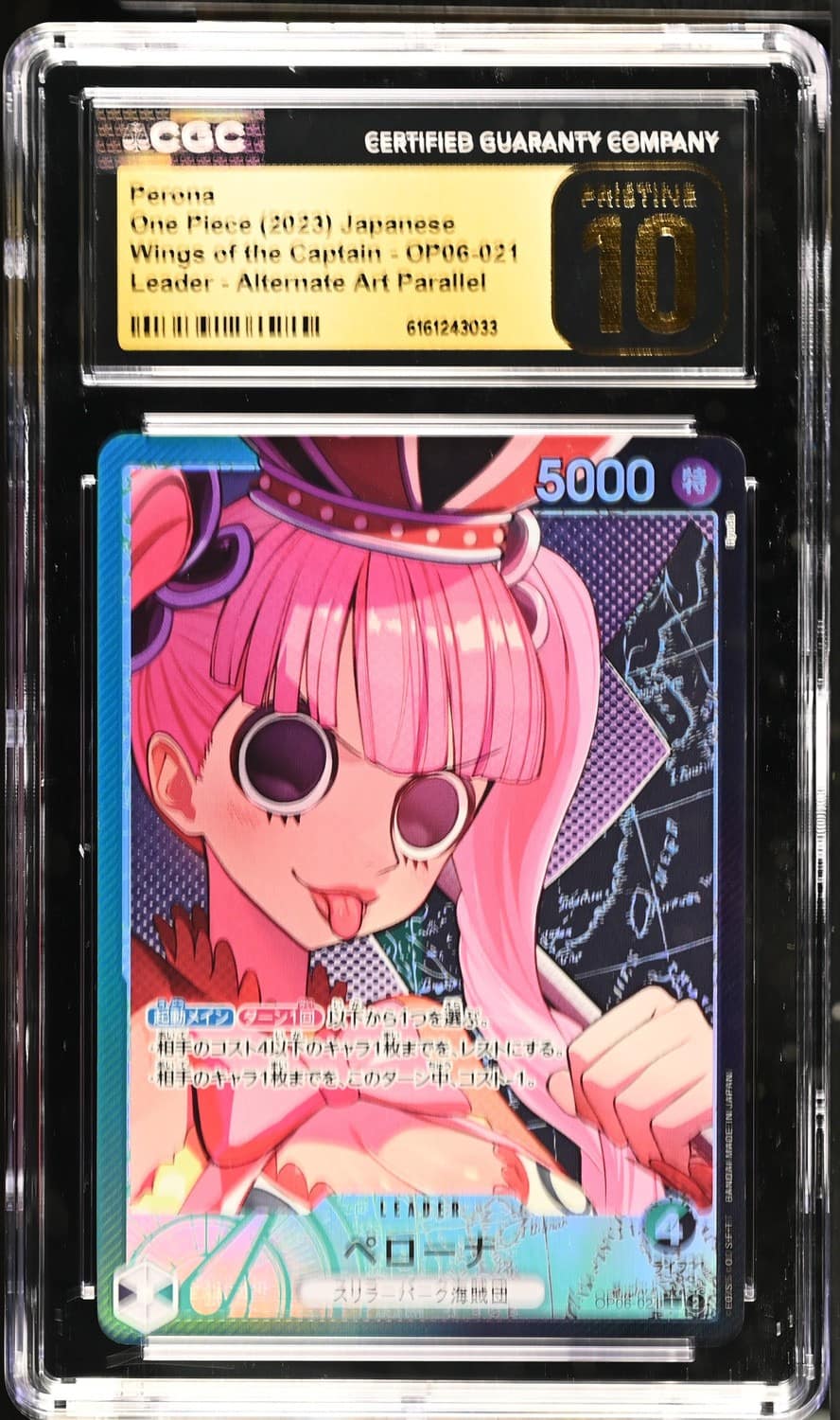 Perona