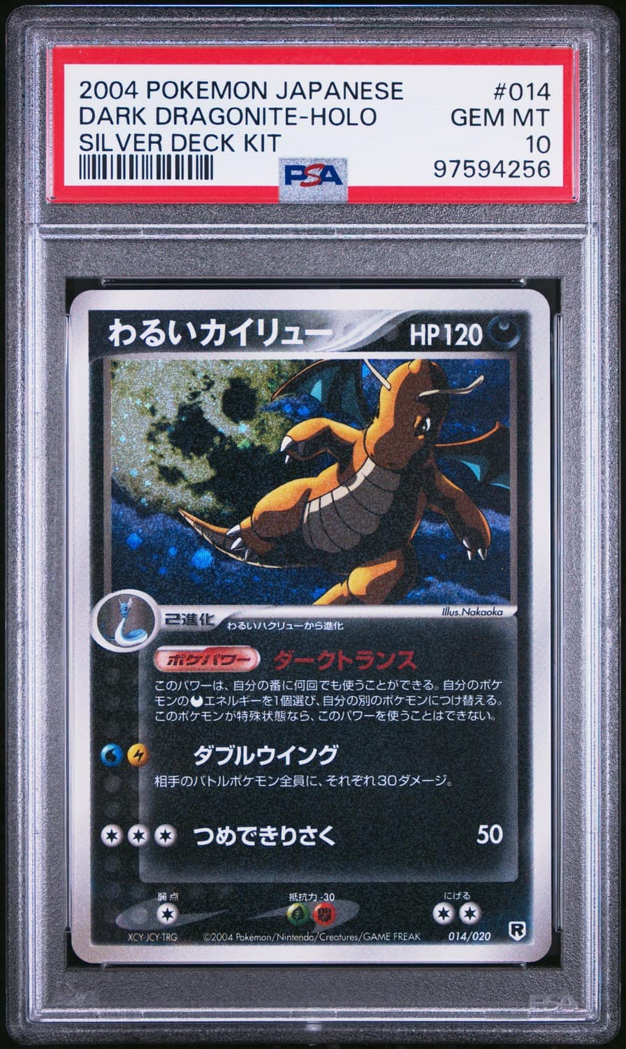 Dark Dragonite
