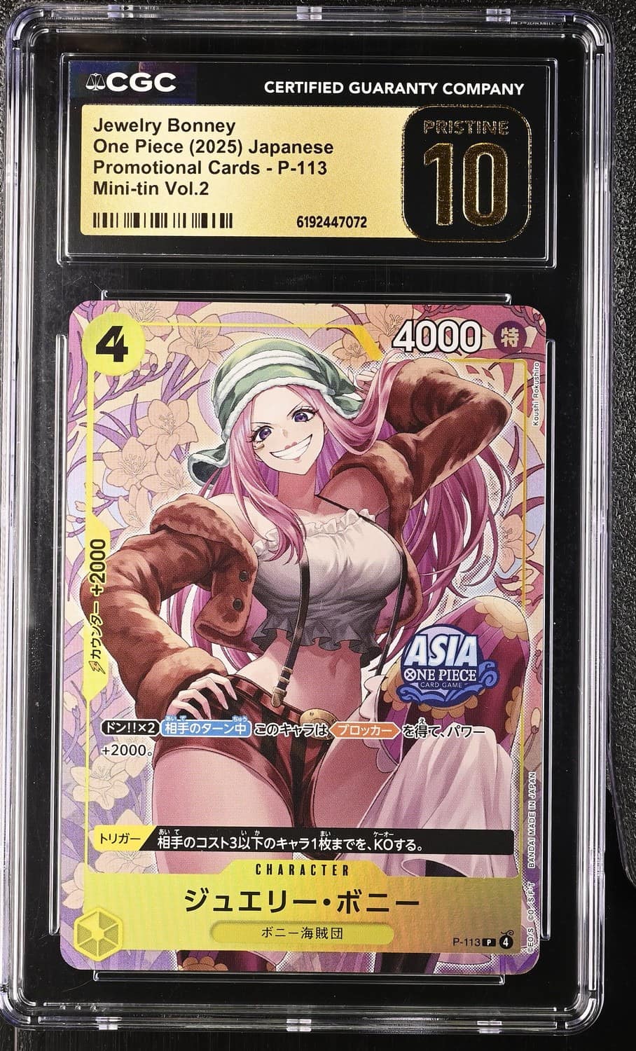 Jewelry Bonney