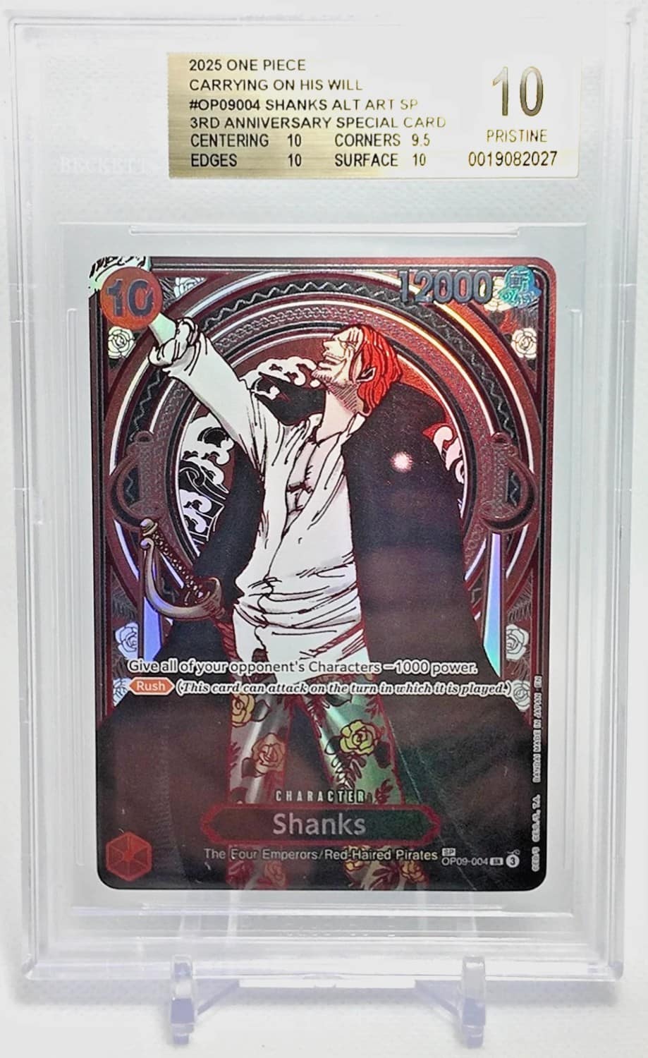 Shanks