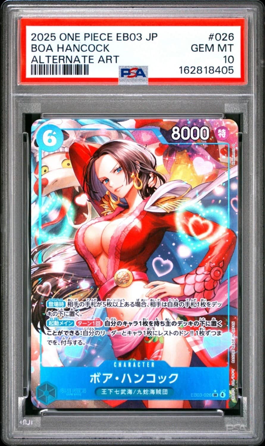 Boa Hancock