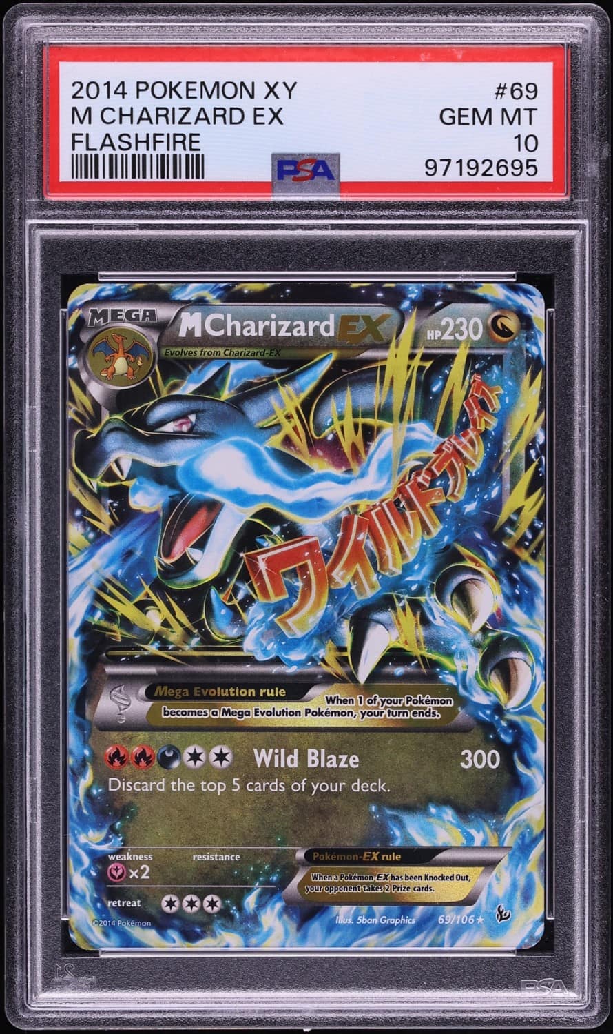 M Charizard Ex