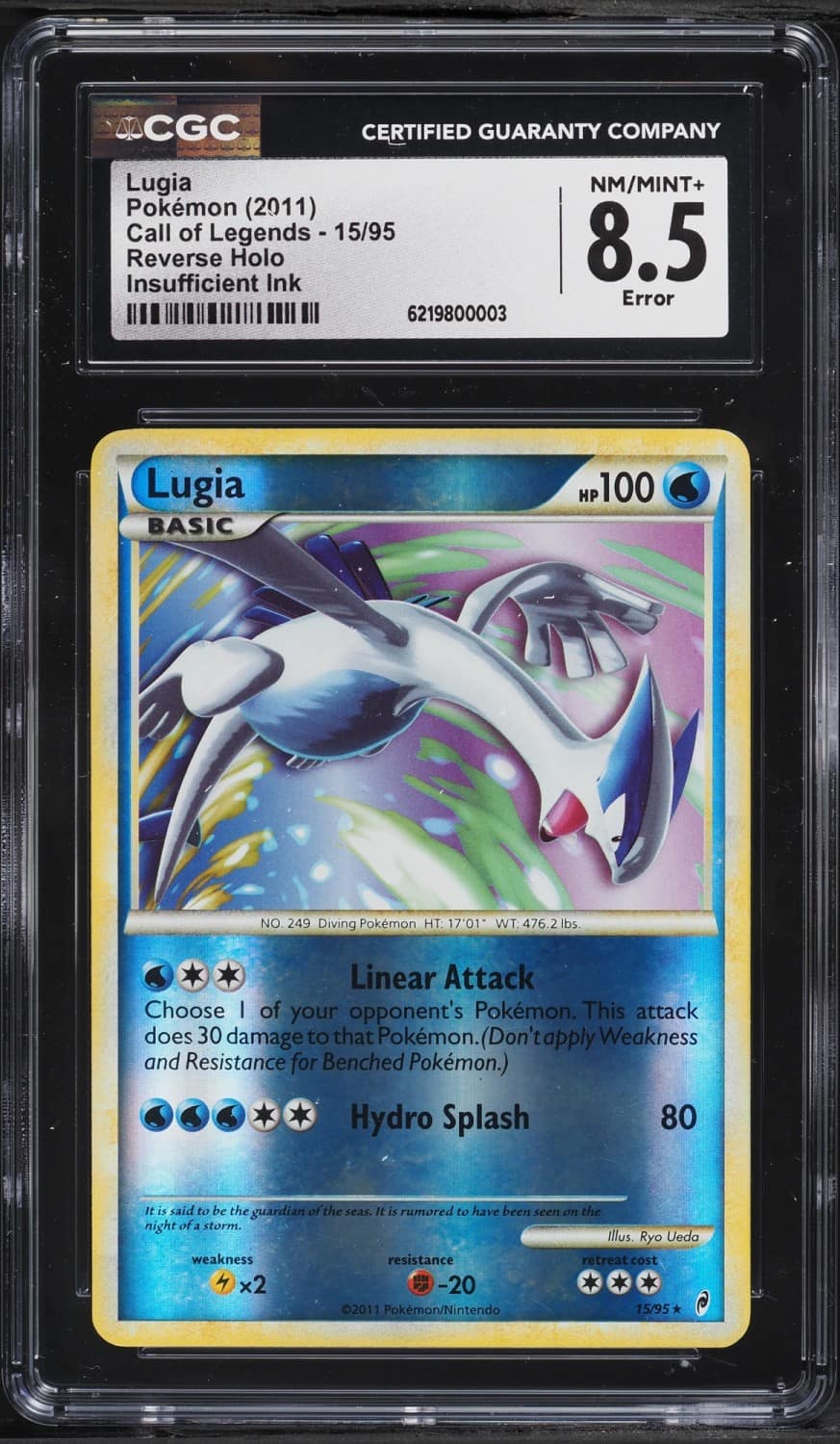 Lugia
