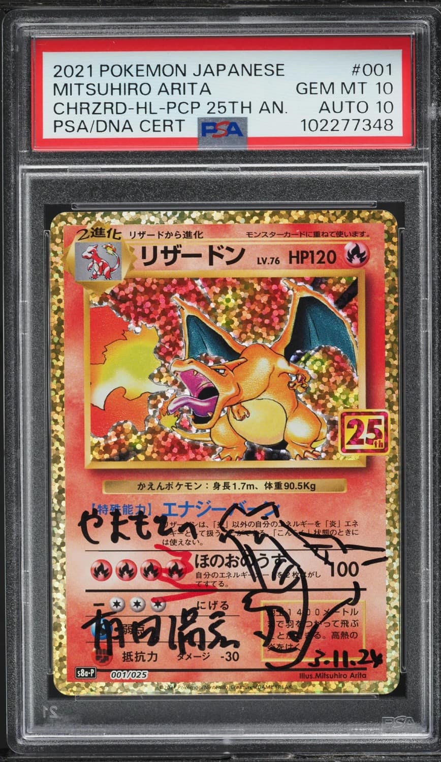 Charizard