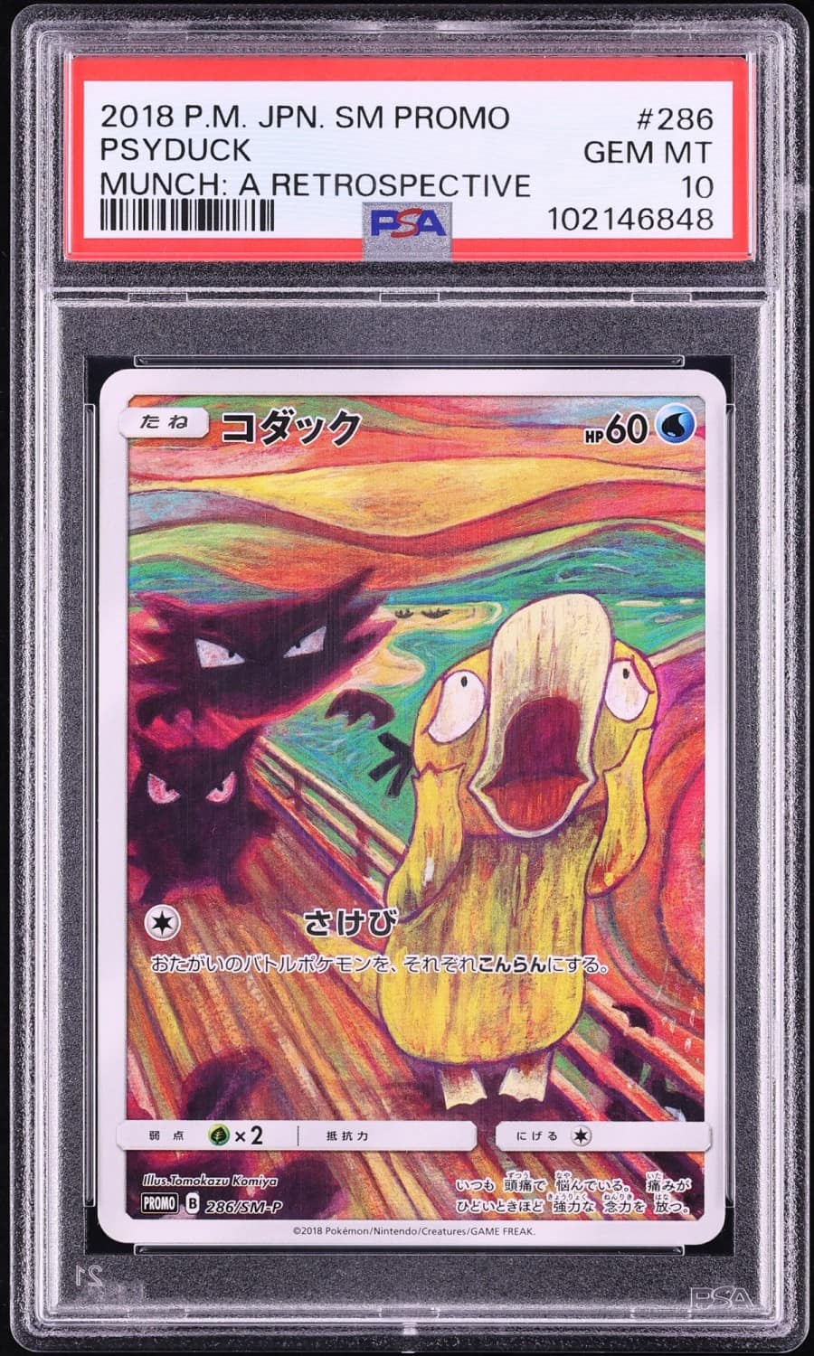 Psyduck