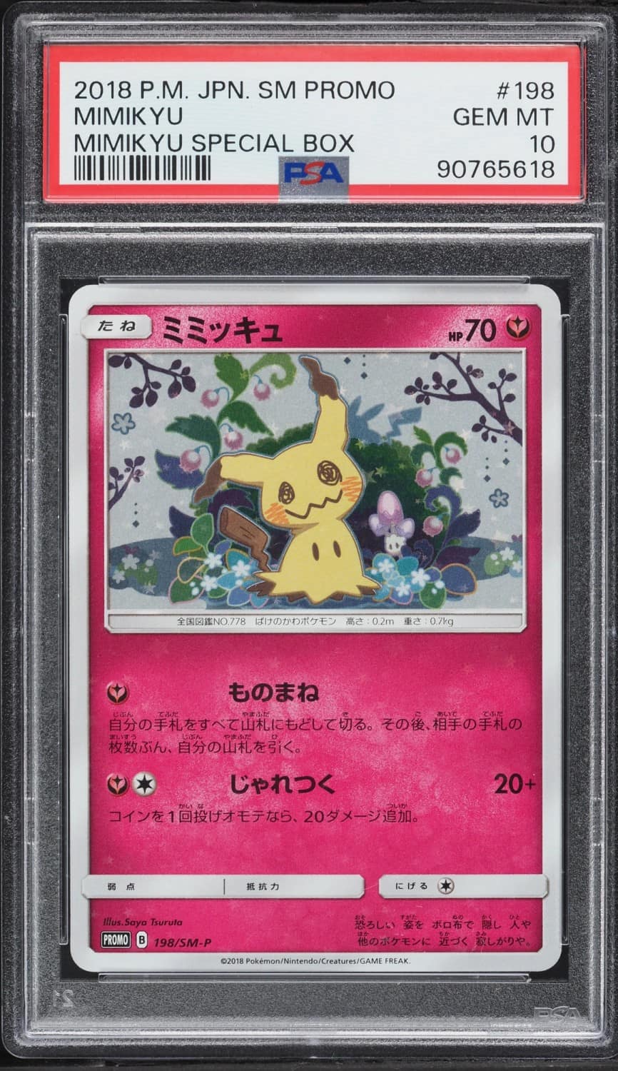 Mimikyu