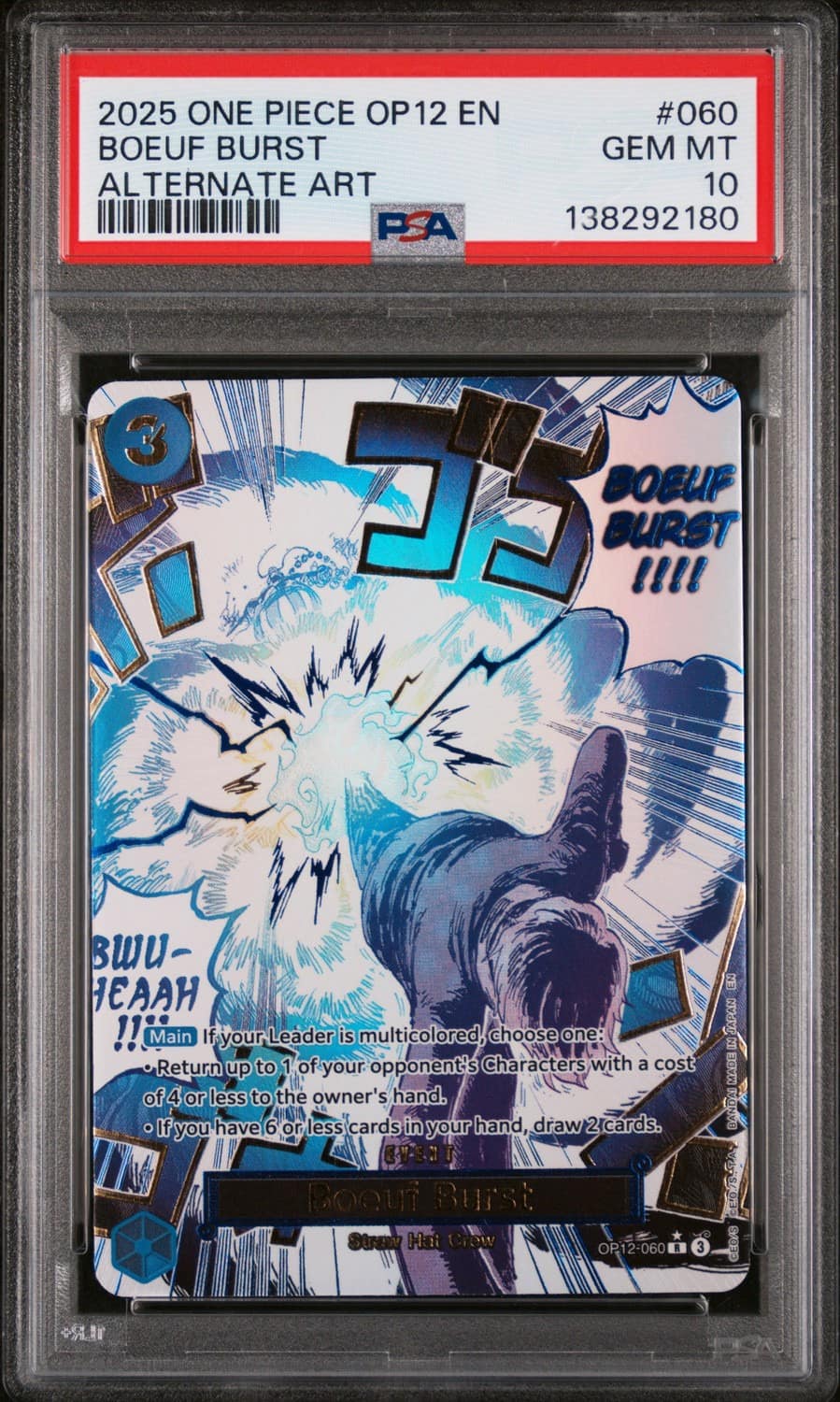Boeuf Burst