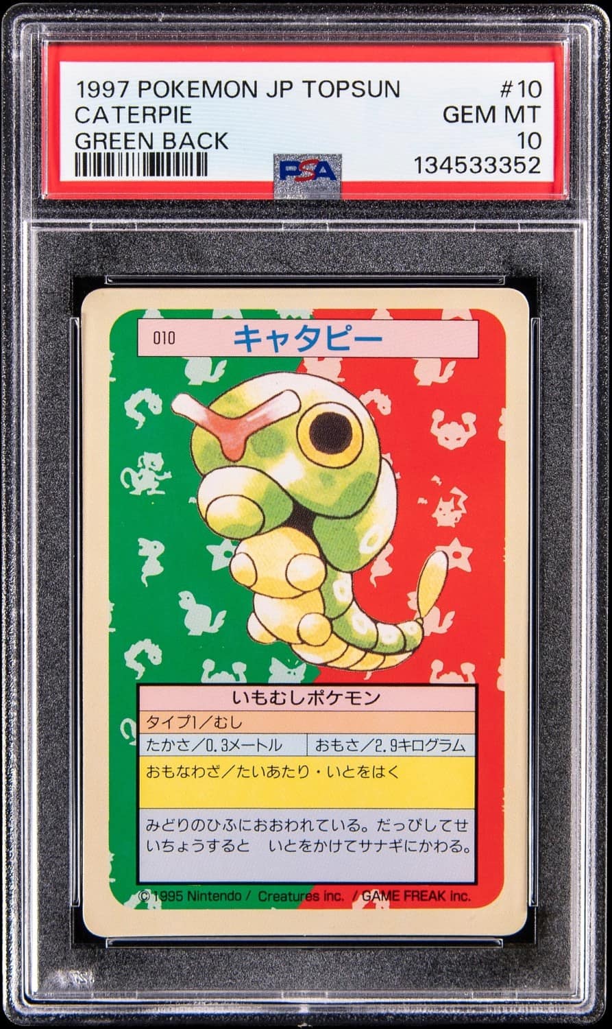 Caterpie