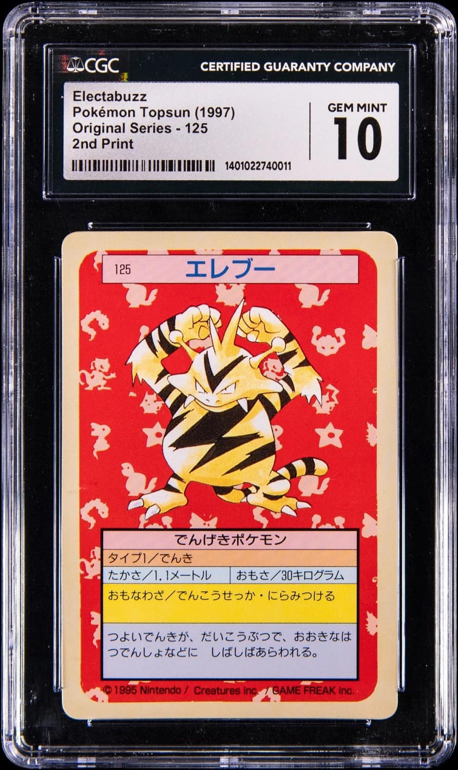 Electabuzz