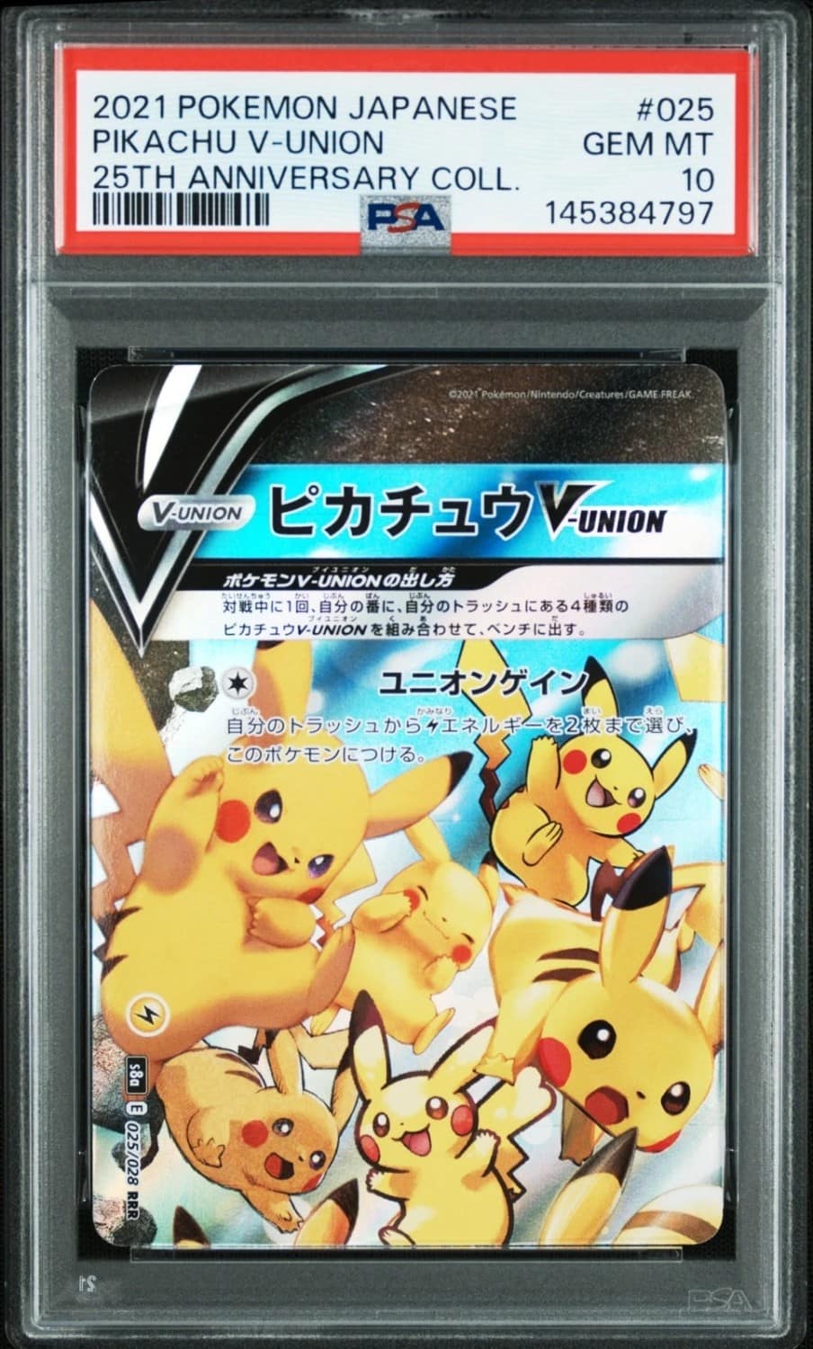 Pikachu V-Union