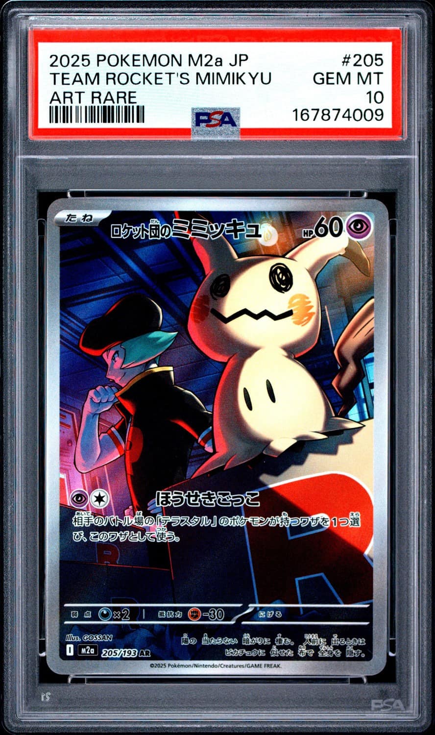 Team Rocket'S Mimikyu
